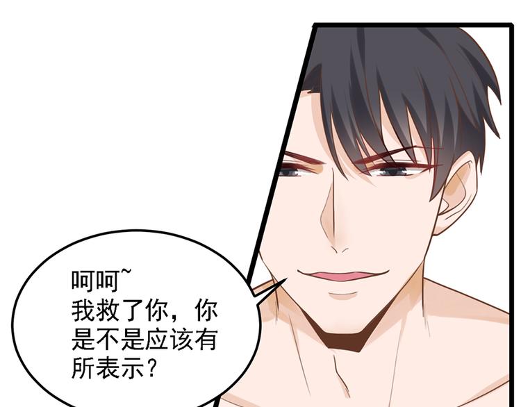第31话 我需要别样的13