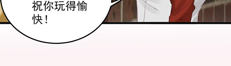 第24话 酒吧遇险41