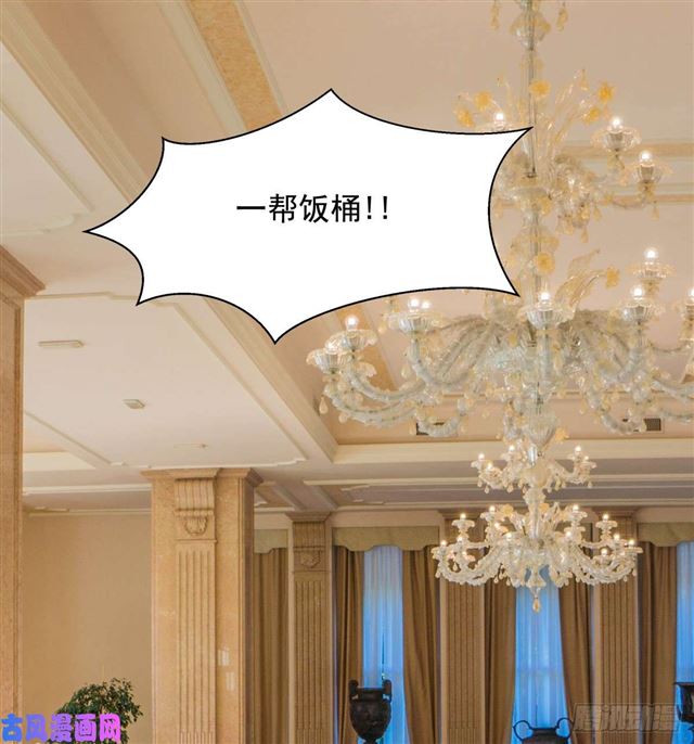 第113话 真假美人图13