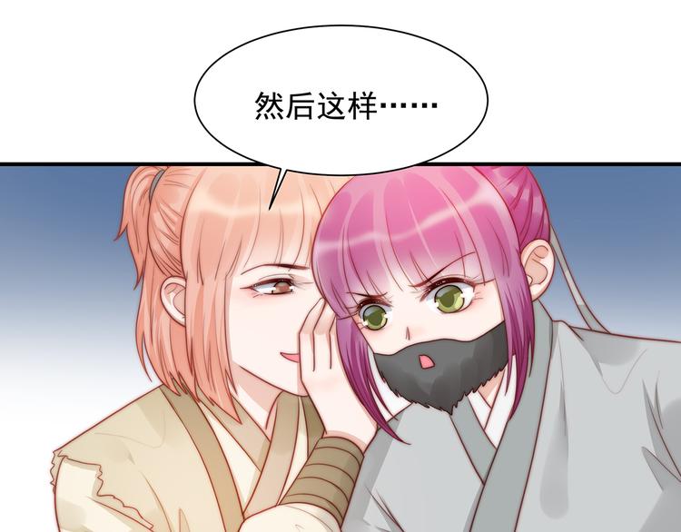 番外100话福利（下）24
