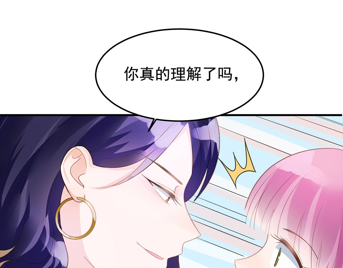 第100话美心姐的套路57