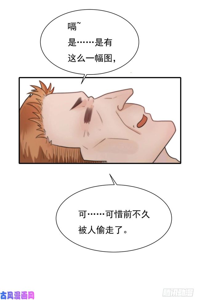第122话 B计划3