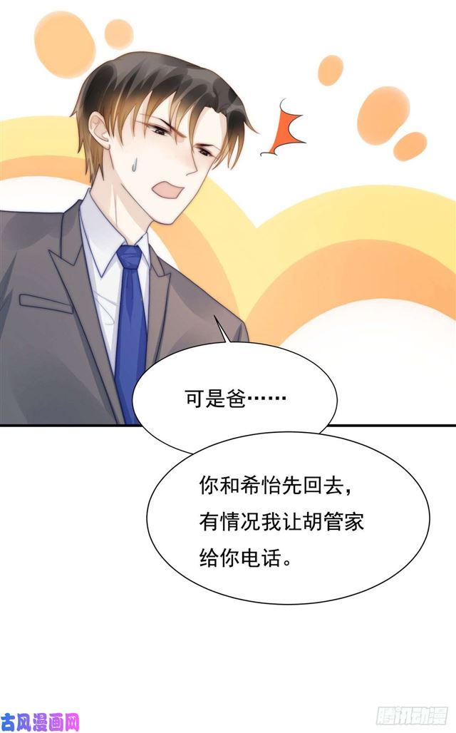 第133话宋家失窃18