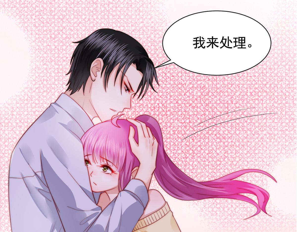 第85话闯祸30