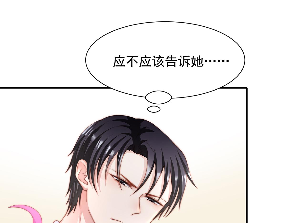 第84话情人4