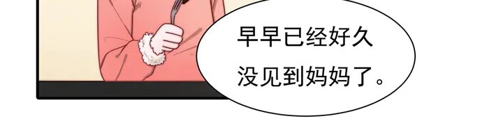 第148话 尾声13