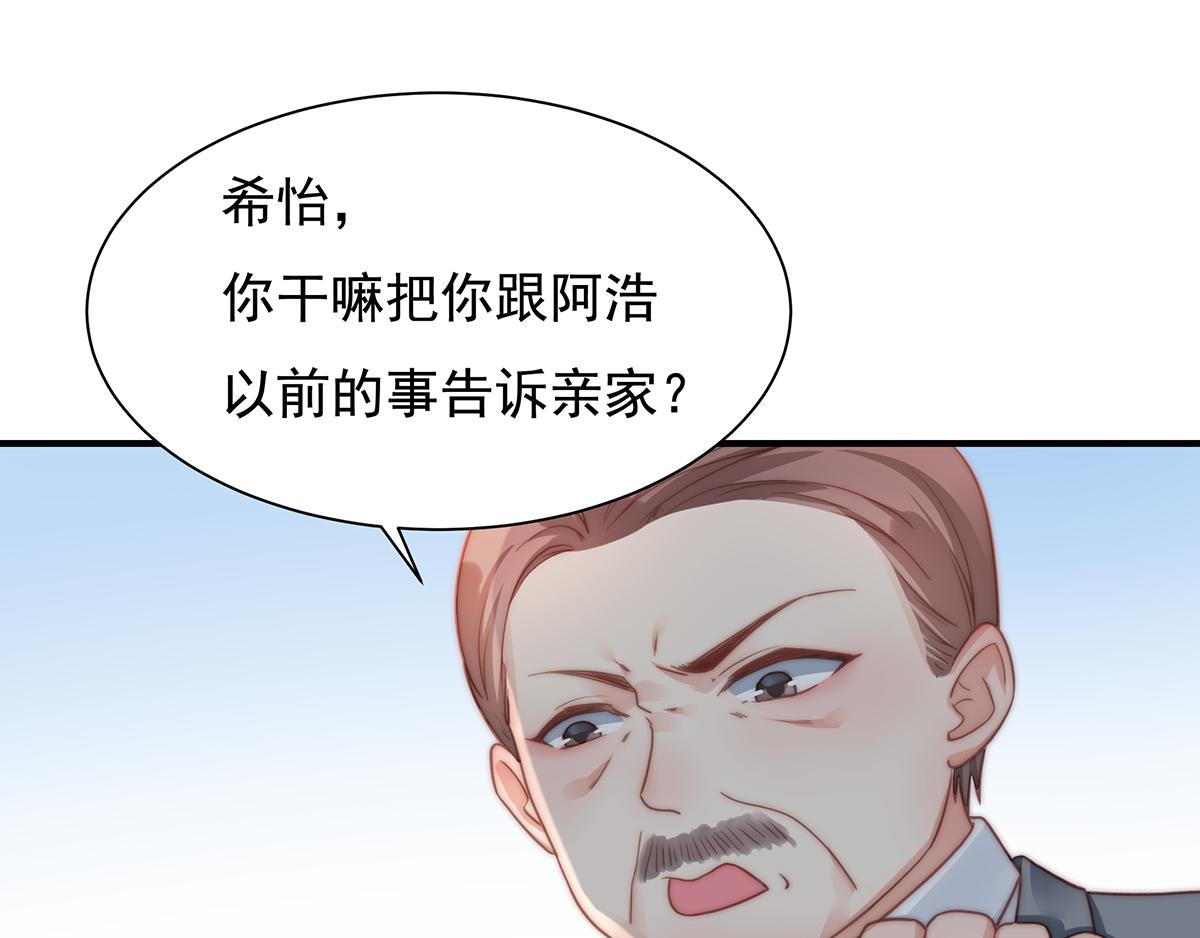 第87话送走一个又来一个69