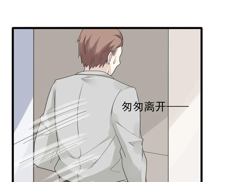 第23话 赠与&amp;amp;贪婪64