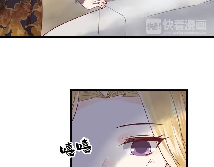 第35话 介绍我自己给你67