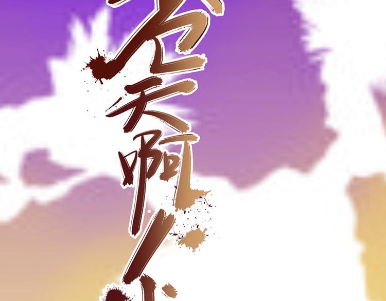 第15话 送戒指11
