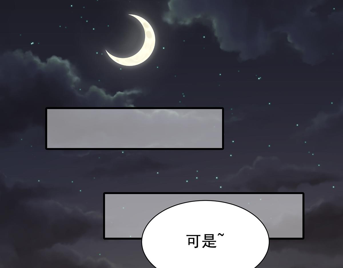 第88话我会好好表现的44