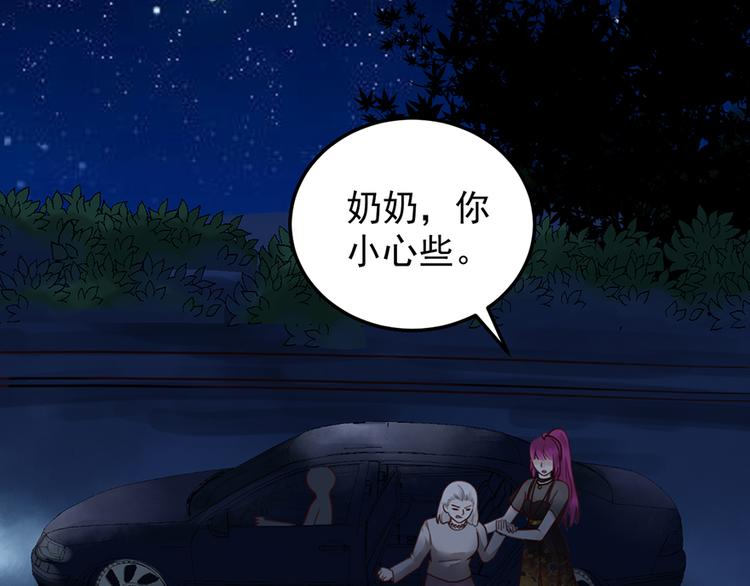 第35话 介绍我自己给你54