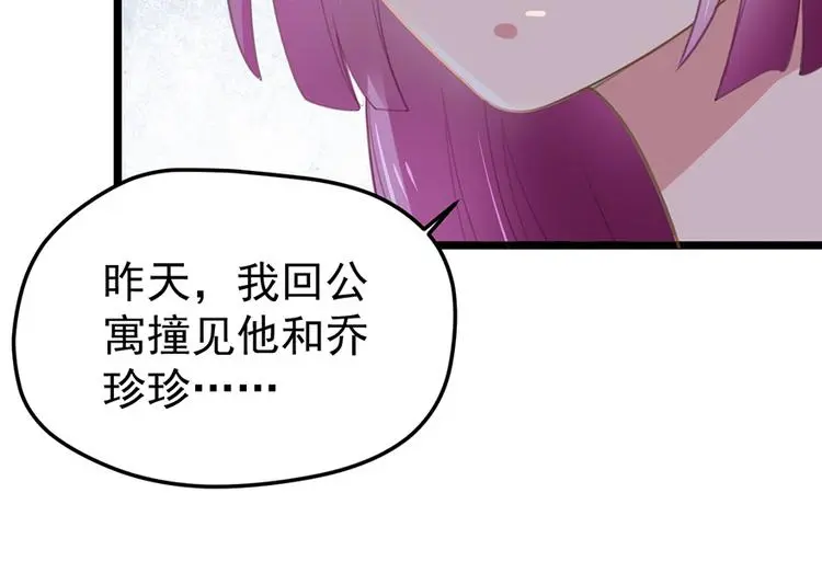 第4话 要债23