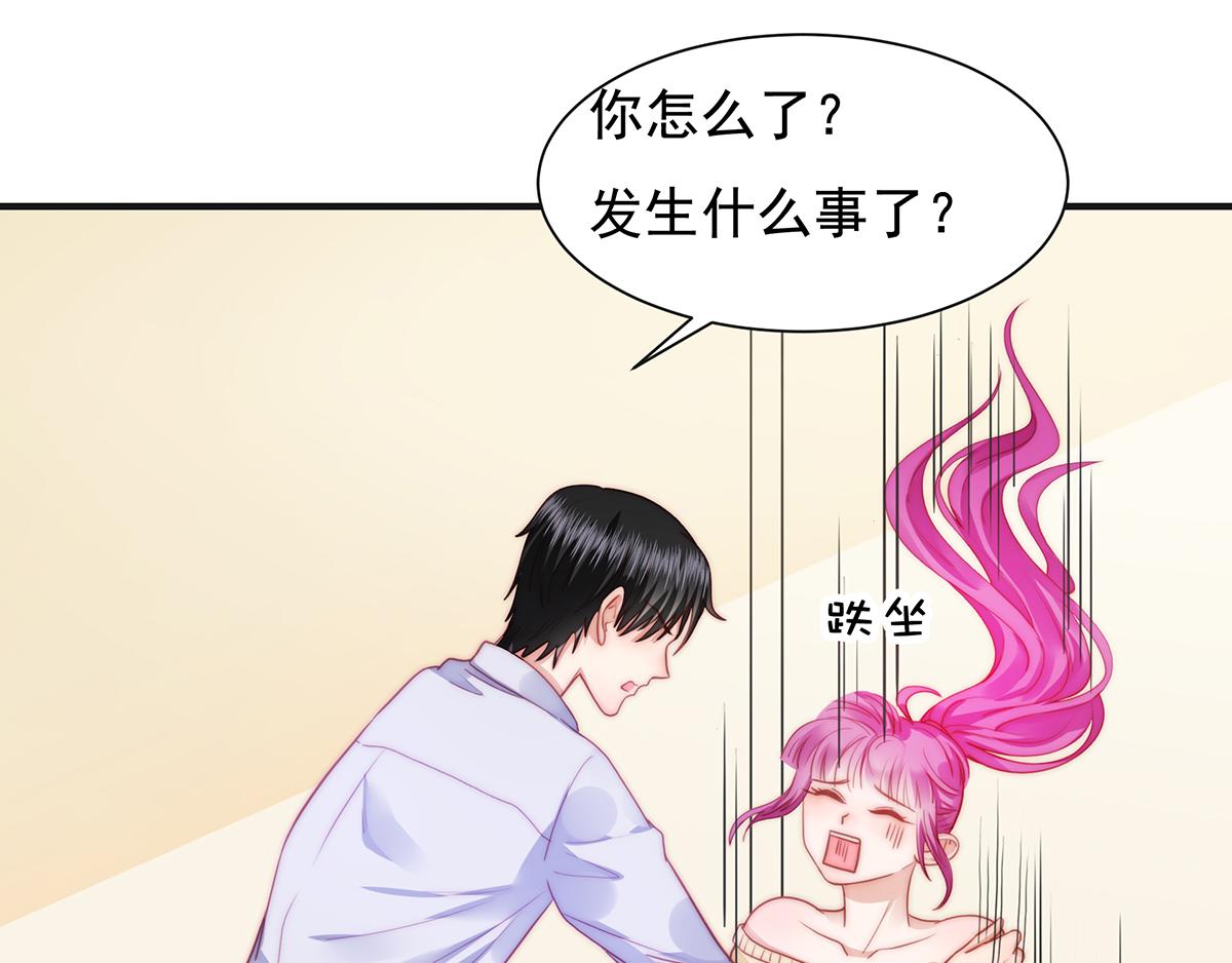 第85话闯祸24