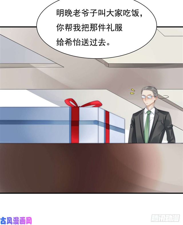 第142话 尘埃落定6
