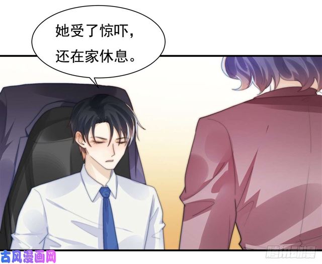 第138话我要他死19