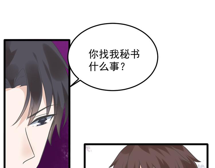 第19话 发誓43