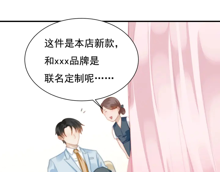 第146话 试婚纱42