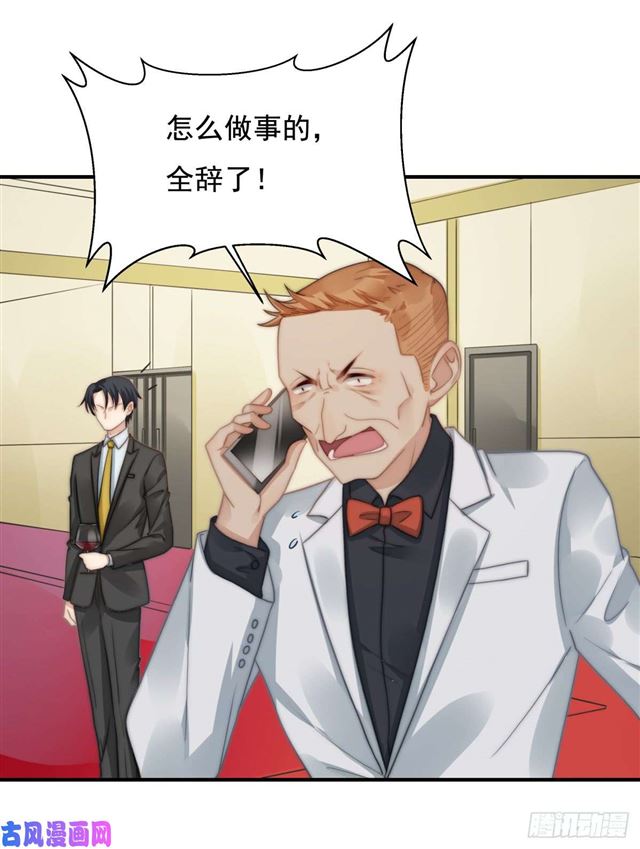 第113话 真假美人图14