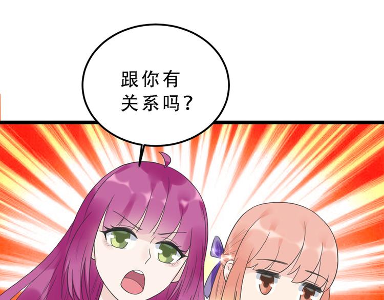 第17话 天上掉馅饼59