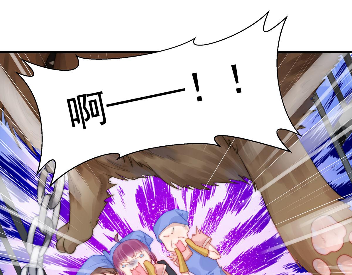 第107话浓浓的土豪风13