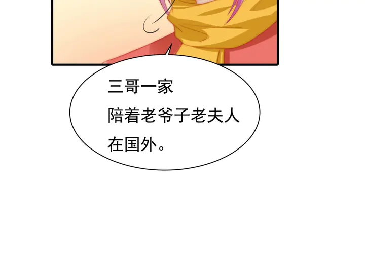 第148话 尾声41