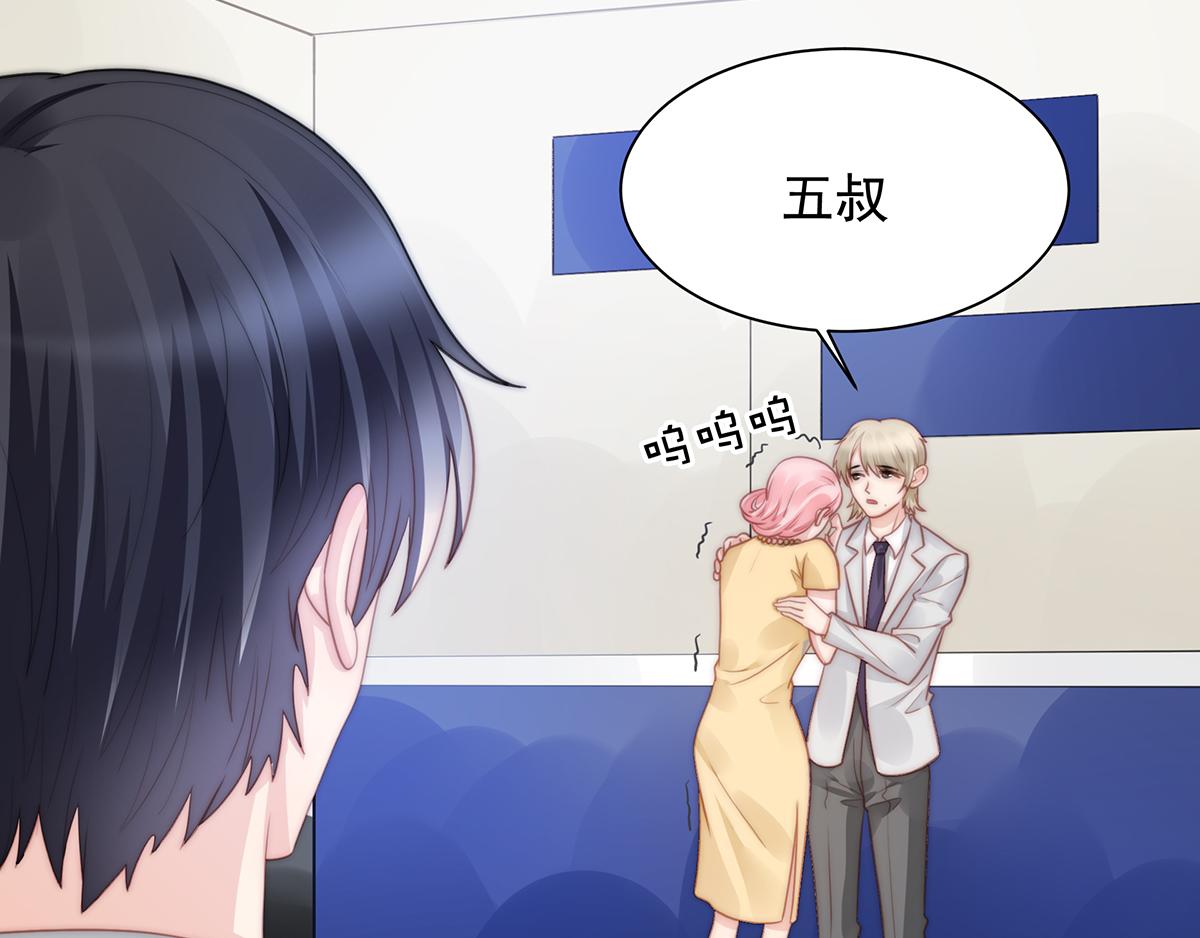 第105话救援计划44