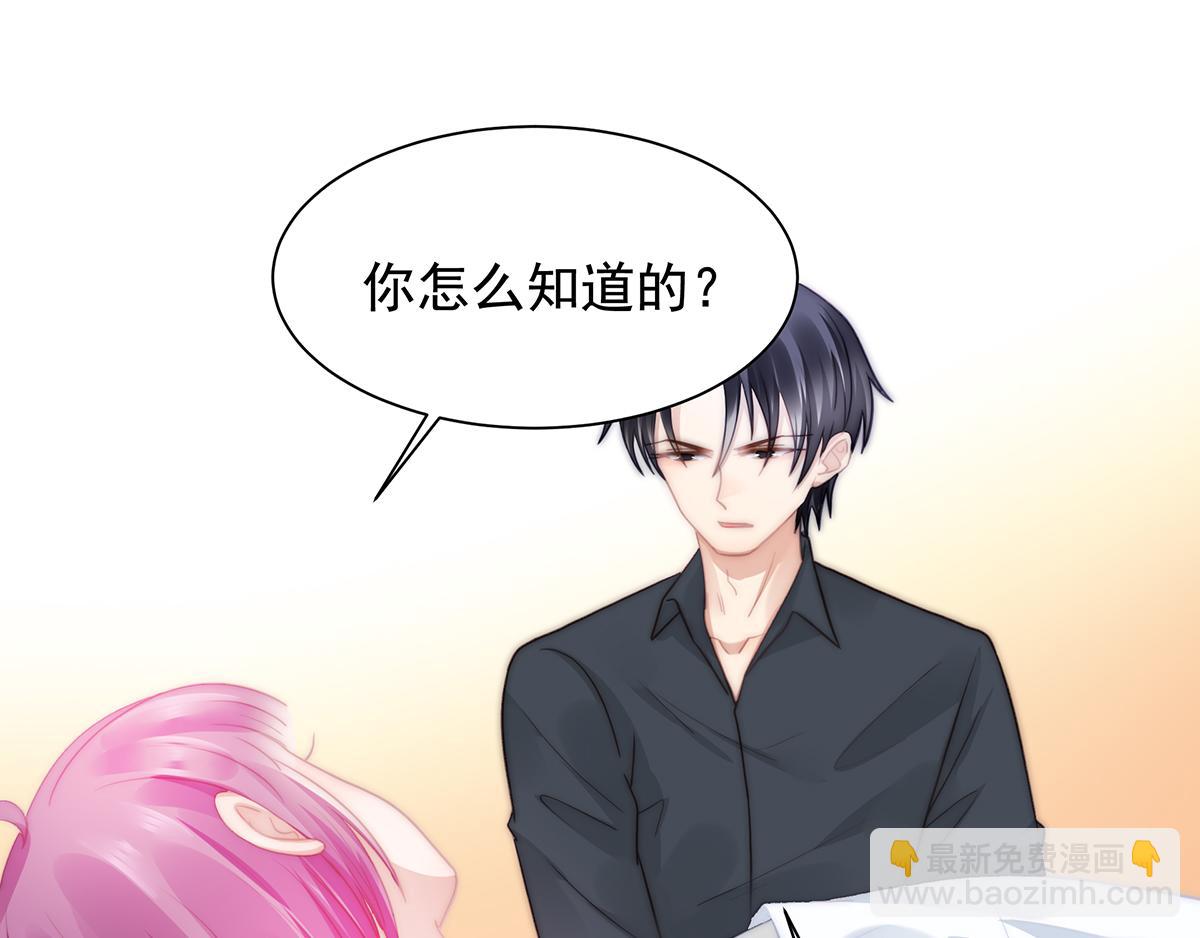 第103话一跟头摔出大姨妈38