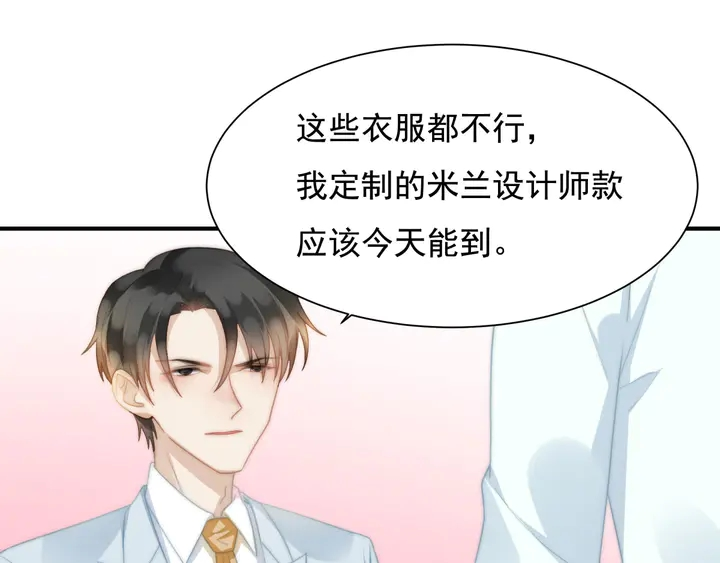 第146话 试婚纱52