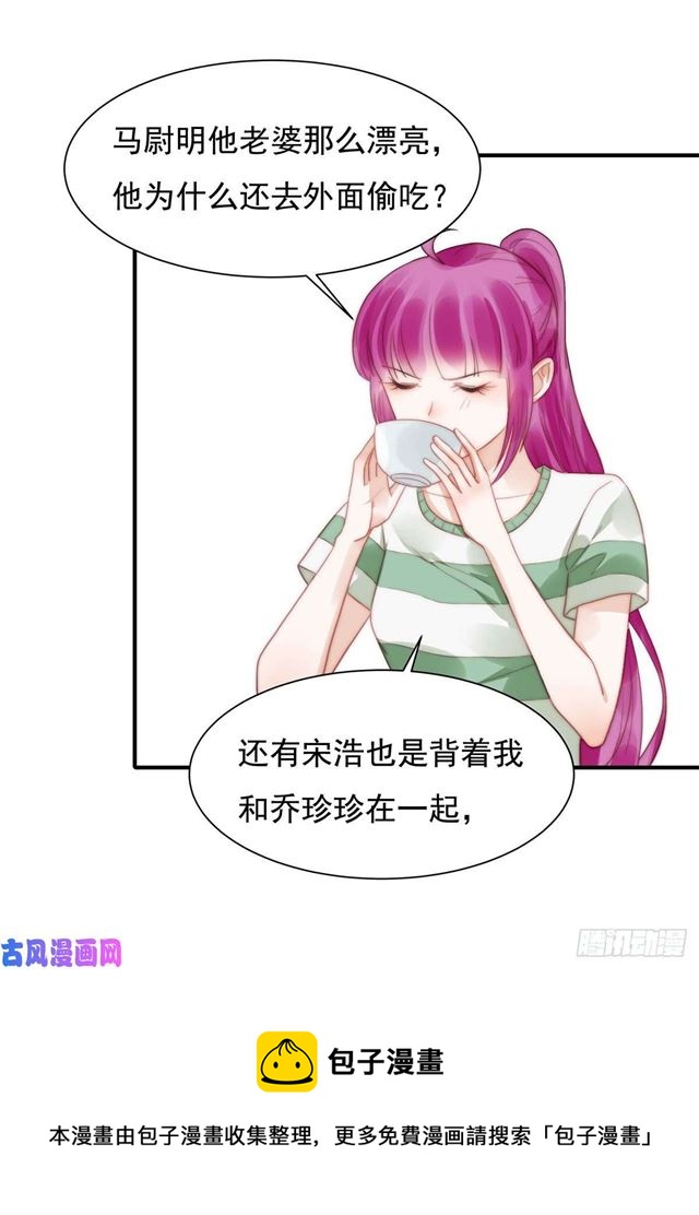 第126话演技秒杀小鲜肉10
