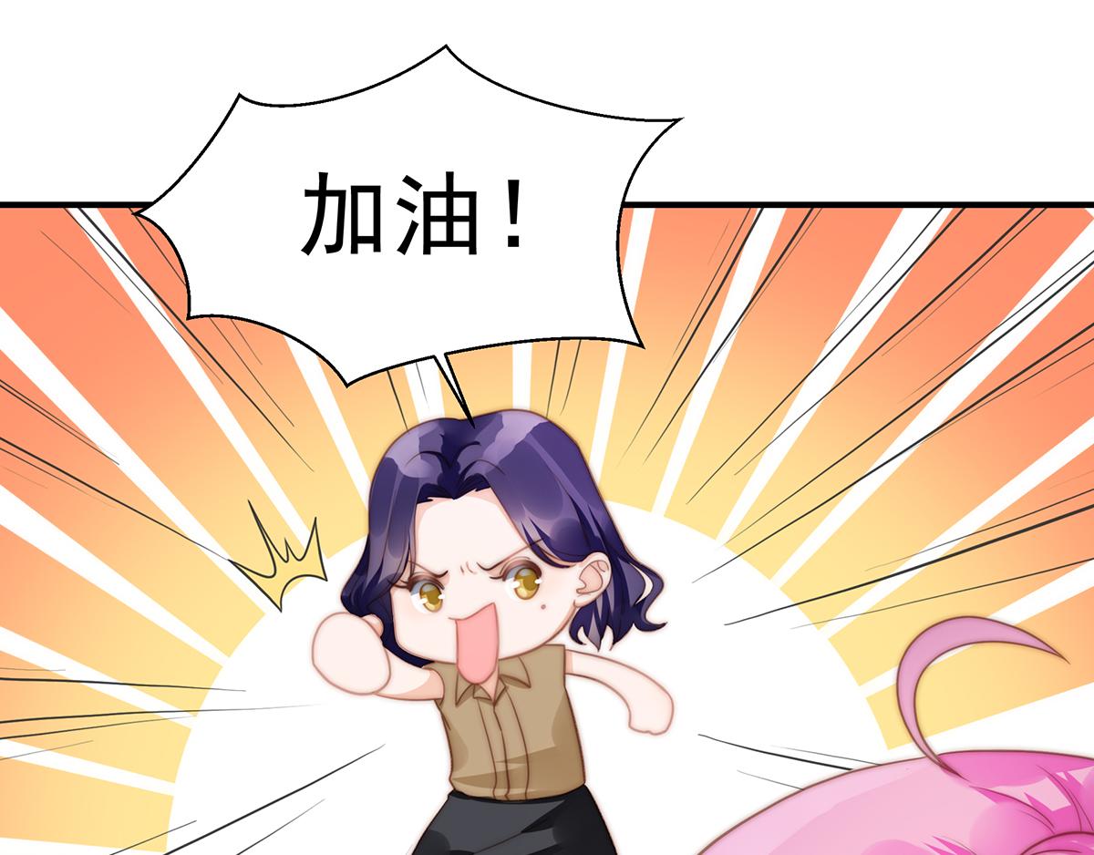 第100话美心姐的套路14