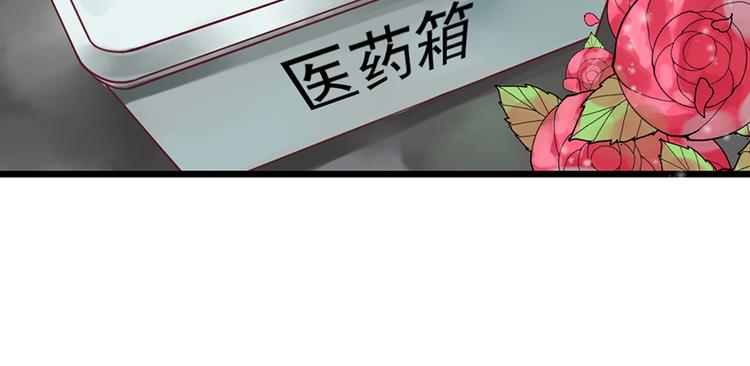 第35话 介绍我自己给你19