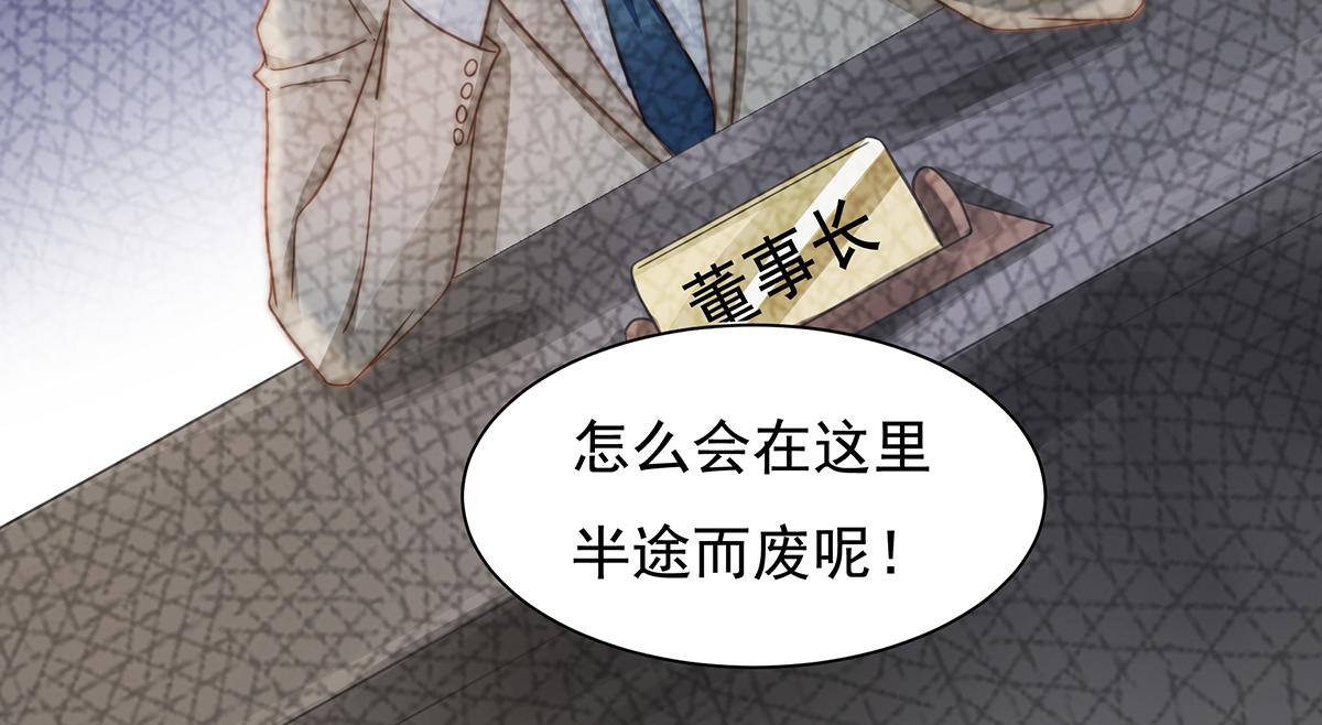 第90话禁地35