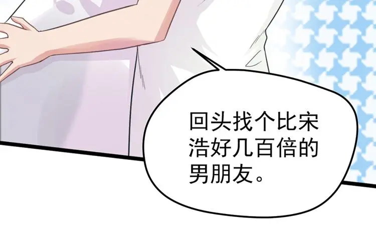 第4话 要债30