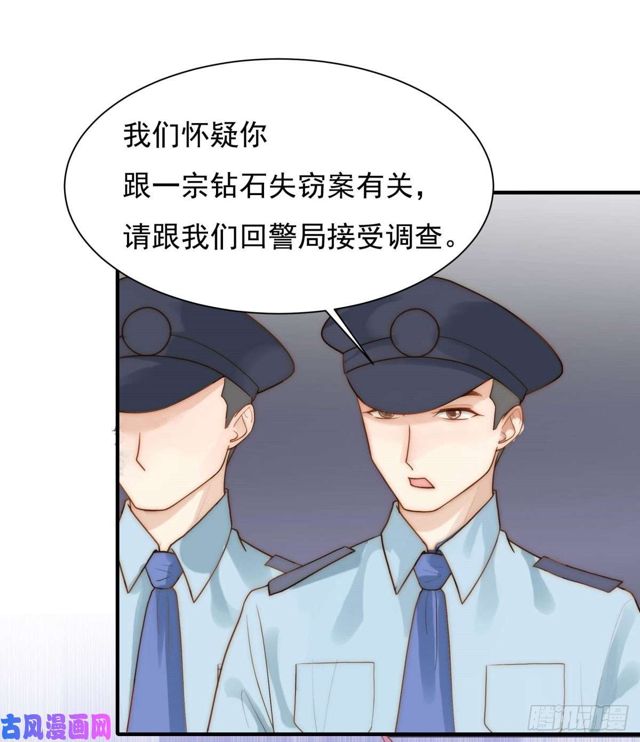 第137话 希怡被捕1