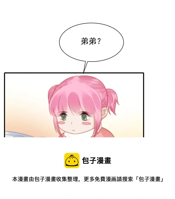 第148话 尾声30