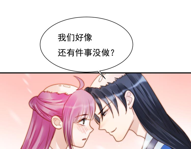 番外 100话福利（下）65