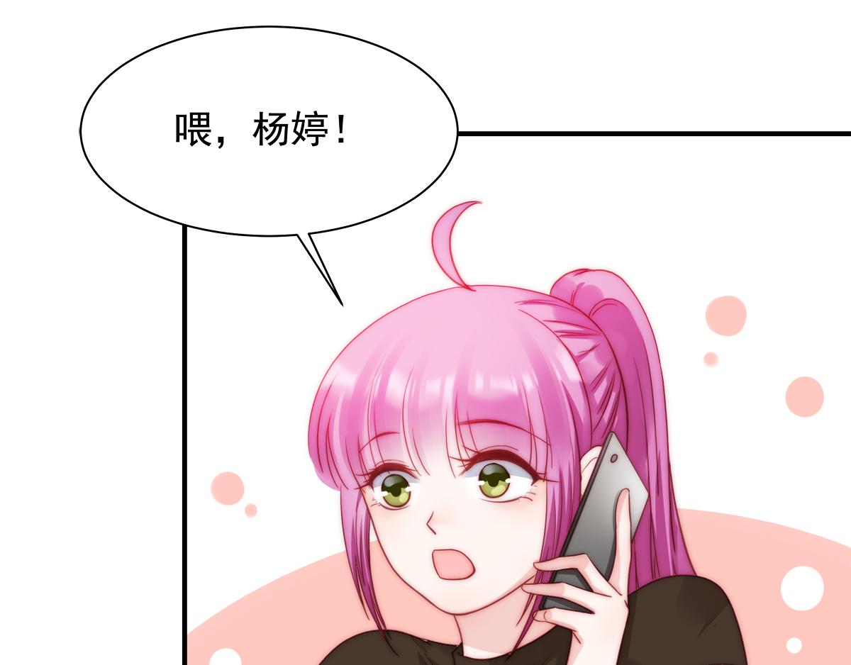 第86话秋后算账30