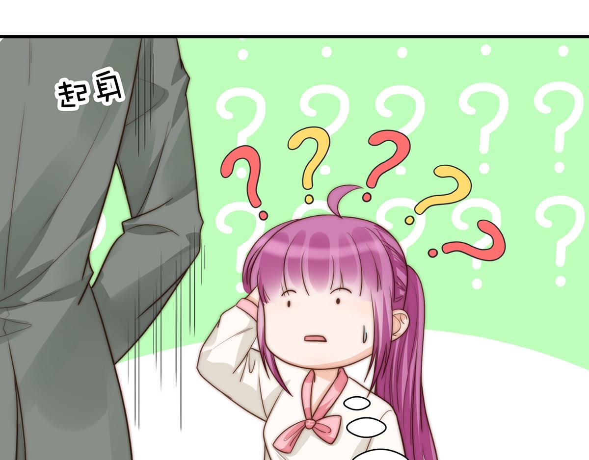 第97话你还缺腿部挂件吗？26