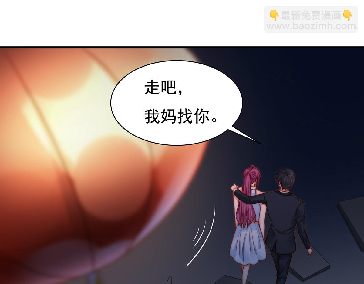 第91话有钱人就是壕17