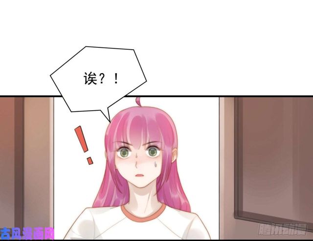 第139话 钻石找到了1