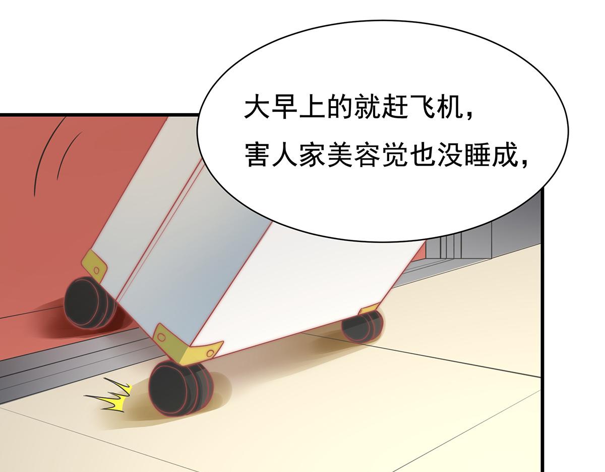 第82话巴结6