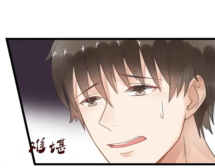 第5话 你要干什么？84