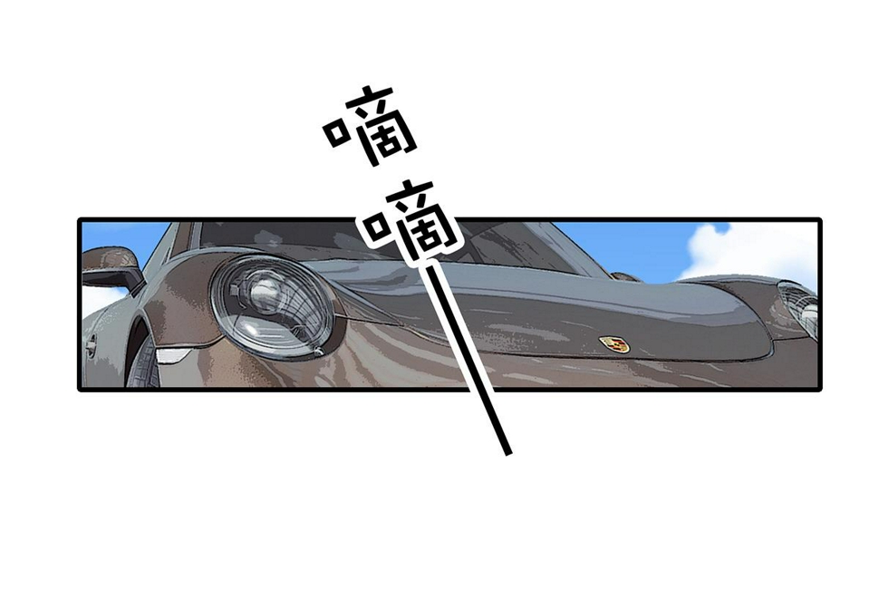 第101话渣男打脸绿茶12