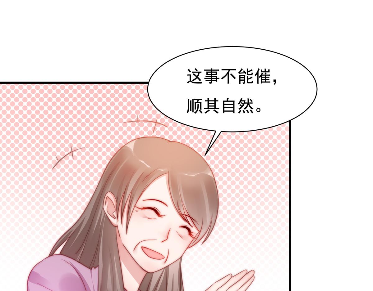 第88话我会好好表现的74