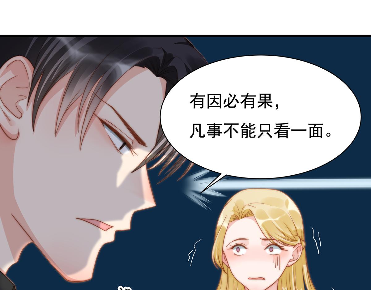 第87话送走一个又来一个21