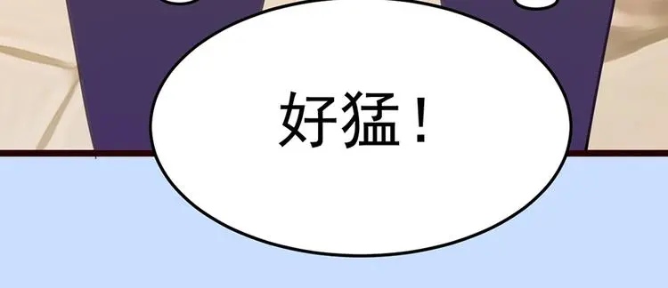 第4话 要债46