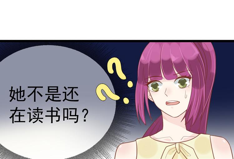 第15话 送戒指62