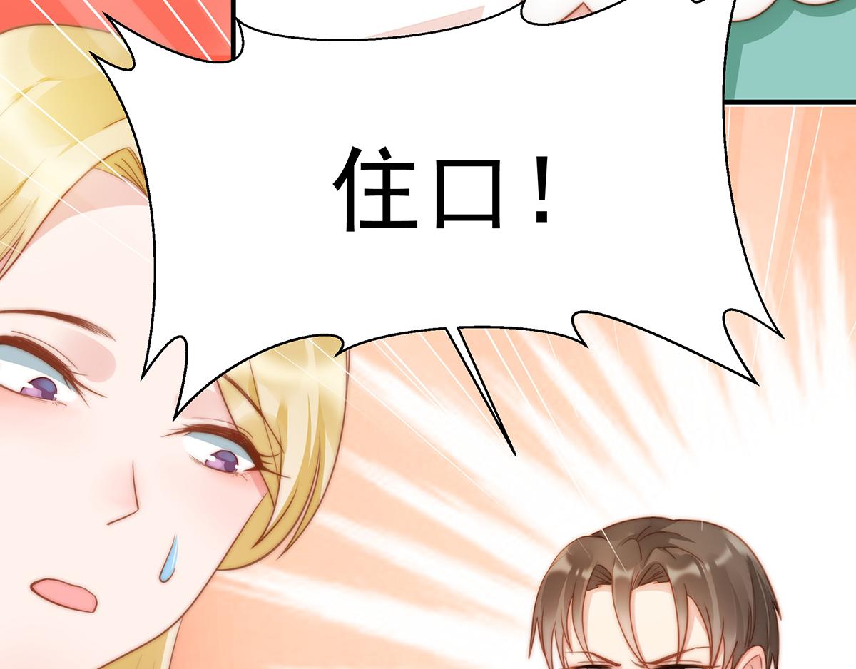第87话送走一个又来一个39