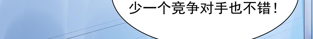 第106话我的命好惨呀！44